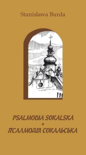 Psalmodia sokalska 